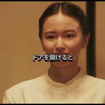 波うららかに、めおと日和 #ドラマ #映画紹介#芳根京子#昭和時代ドラマ