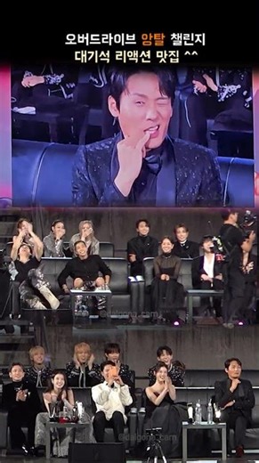 'Overdrive' challenge Reaction #혜리#학씨아저씨