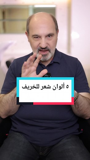 SalamMorkos على TikTok