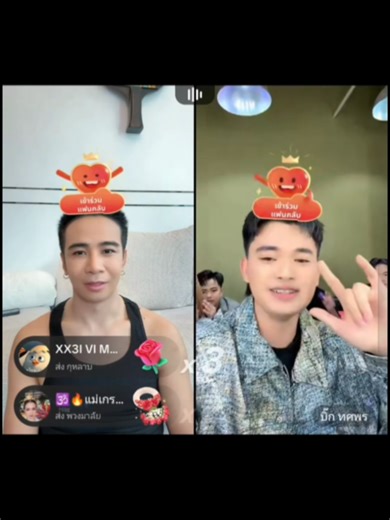 @บิ๊ก ทศพร #ดอกกระเจียวบาน #ก้องห้วยไร่ #เพลงฮิตtiktok
