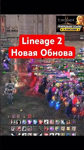 Lineage 2: THRONE Update, DDoS Attacks, Tough Times? 4Game's Response to the Situation!