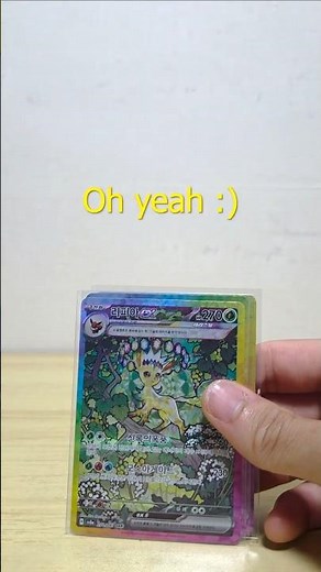 Opening 5 Terastal Festival (Korean) Booster Boxes (Prismatic Evolution) #pokemon #korean