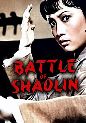 Battle of Shaolin (1977)