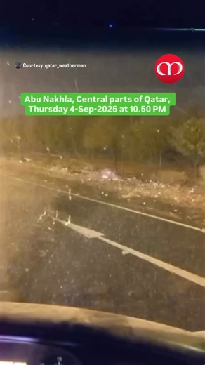 3.3K views · 247 reactions | Some areas of Qatar experienced rain last night. Did it rain in your area?  @qatar_weatherman  @raheez_pin_up #MarhabaQatar #rain | Marhaba Information Guide | Facebook