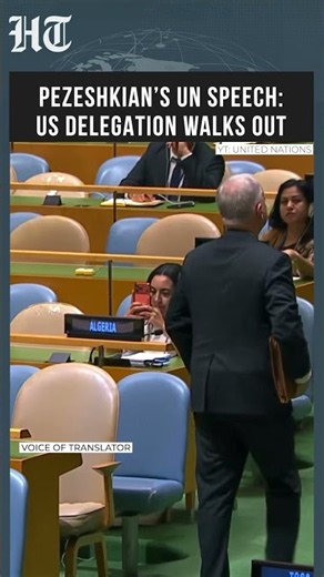 US Delegation Walks Out As Iran President Pezeshkian Speaks At UN | #shorts