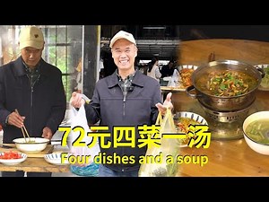 What I Cooked with $10, 4 Dishes and a Soup! Home Cooking in Rural China