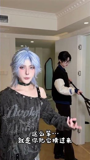 No, why can't I get in? 🤣🤣 #cosplay