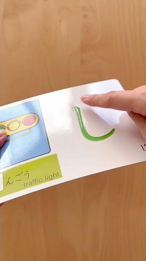 ゆびなぞりカードをアレンジすると活用方法がたくさん♪ #子育て #育児 #shorts