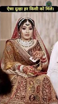 शादी रोक दी… वजह सुनकर आँखें नम हो जाएँगी यह कहानी हर बेटे को देखनी चाहिए। wedding
