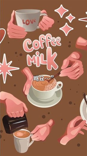 msgm X starbucks 콜라보