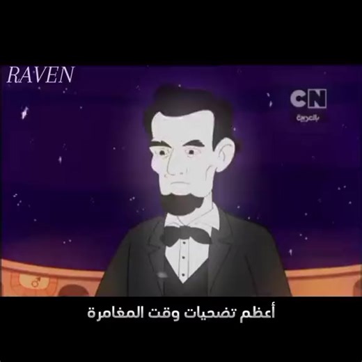 وقت المغامرة: خيارات مثيرة بين الحياة والموت