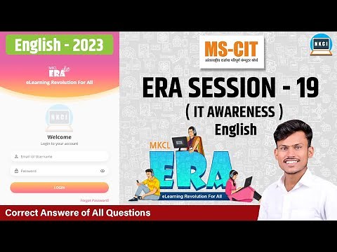 ERA SESSION 19 - 2023 English | MKCL ERA 2023 ERA IT AWARNESS MSCIT - MR.NI3_KAMBLE