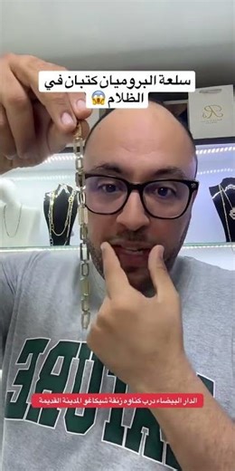 #explore #accessory #jewelry #gold #accessories #trend #fashion