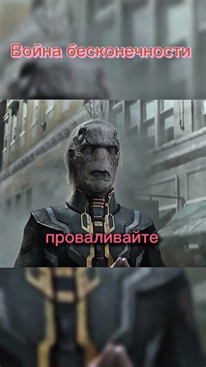 🍿 🎥 Мстители:Война бесконечности "2018" 8/10❤️