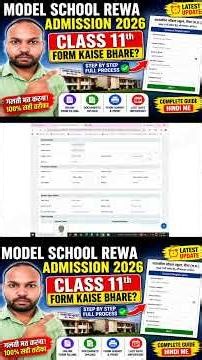 Model School Rewa Admission 2026 Second Part | ‪@khushbuinformationtech‬ | 11th class Admission form