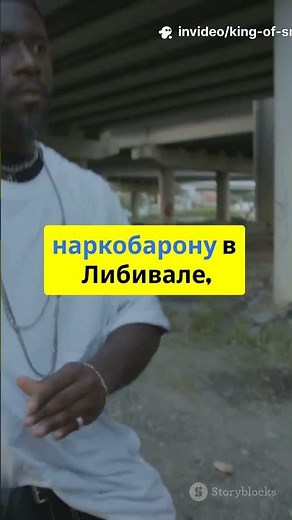 Король снайперов (фильм 2023 года)