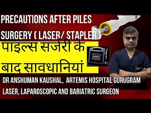 पाइल्स सर्जरी के बाद सावधानियां Precautions after piles surgery ( Laser/Stapler) by Dr Anshuman