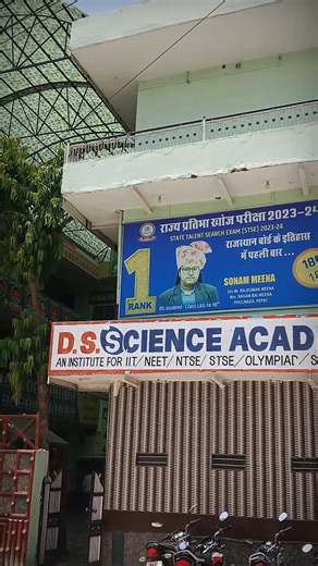 DS Science Academy on Instagram: "''उड़ान'' https://youtube.com/shorts/nvdoPDwzhiQ"