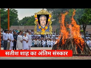 SaraBhai Vs SaraBhai Fame Actor Satish Shah Passed Away | Satish Shah Death News | Satish Shah