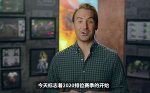 【英雄联盟】2020新赛季：来了解更多玩法与模式