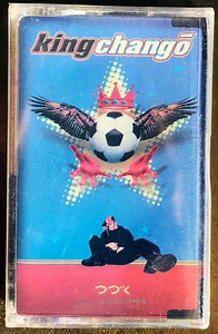 King Chango - King Chango