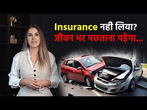 What is Insurance? – 6 Types of Insurance You Must Know