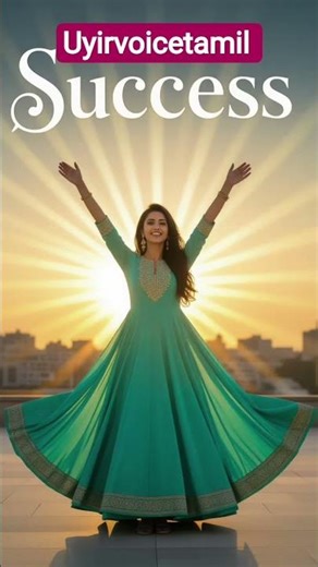 சரியான இலக்கை தேர்வு செய்யுங்கள் #success #tamil