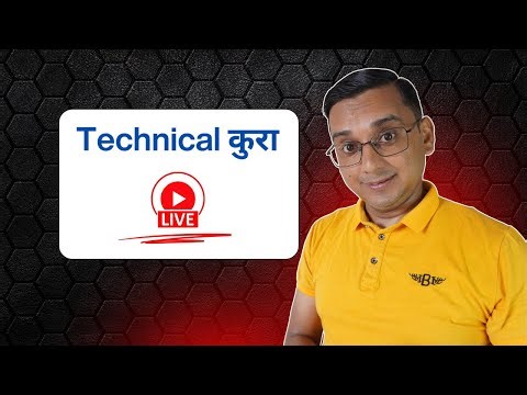 Technical Kura | Technical View is live!