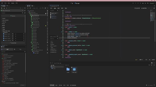 【Godot：UI教程】四、TabContainer、SubViewPortContainer的讲解、Control、Container的一些方法简单讲述