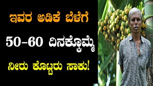 7.3K views · 140 reactions | 5 years organic farming, zero...