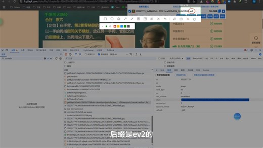 使用Deepseek批量还原加密EV2格式下载保存永久学习