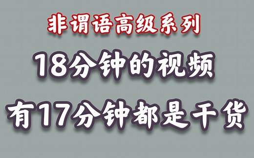 【G147】现在分词的时态和语态（doing ｜being done｜having done｜having been done ）