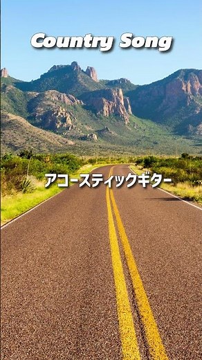 小粋なカントリーミュージック #カントリーミュージック #カントリー音楽 #ジャズ #アコースティックギター