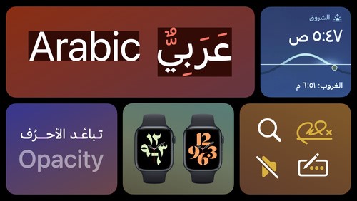 Design for Arabic - WWDC22 - Videos - Apple Developer