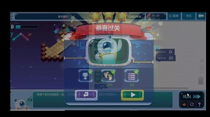 ICode 1级训练场 基础练习 1-20关