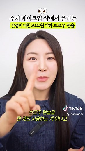 최고의 에보니 브로우 펜슬 리뷰