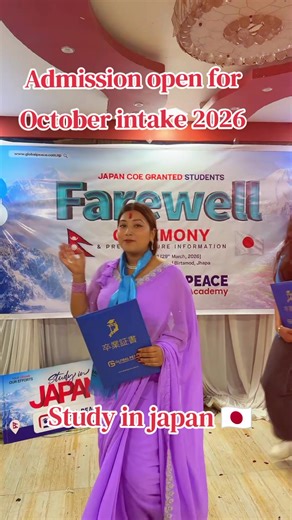 Study in Japan: October Intake 2026 Admissions
