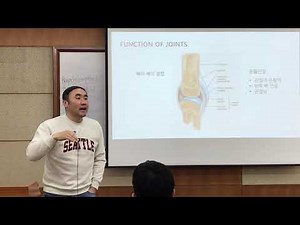 [홍정기교수의 트레이닝토크] 고유감각수용체와 관절통증