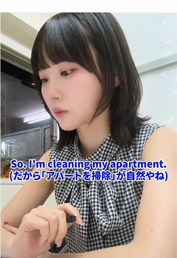 英会話学習のためのアパート探し
