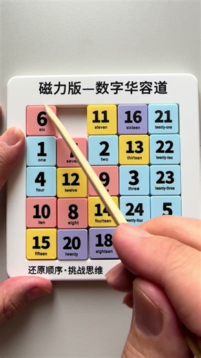 Engaging Puzzle Gameplay with ASMR Sounds