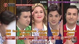 【TEAM CHEF 主厨之队】中字合集 （更新至E15 11013）JTBC美食新综艺 Sara 朴恩惠 尼坤 郑亨敦 Shahkrit