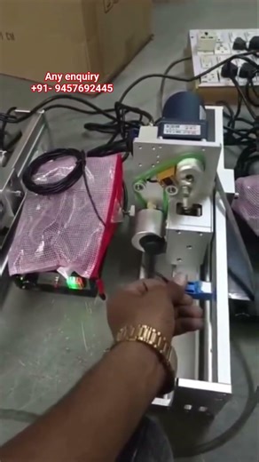 online bar code printer machine