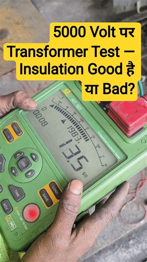 Transformer Primary Winding 5000V Test | GΩ Reading क्यों आता है?#electrical #youtubeshorts