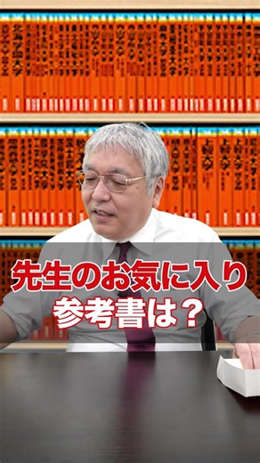 TikTokで赤本くん(本物)さんをチェック！