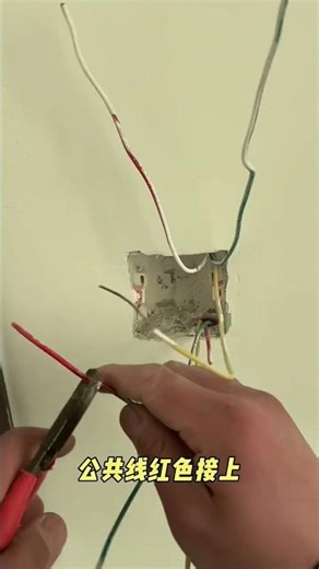 PART ll1041##switch socketElectrician paralleling#Learn Electrical Engineering from Scratch