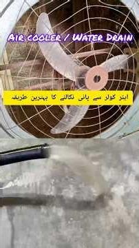 Drain Water Into Air cooler Without Pump || Tips Tricks #aircooler #drycooler #water