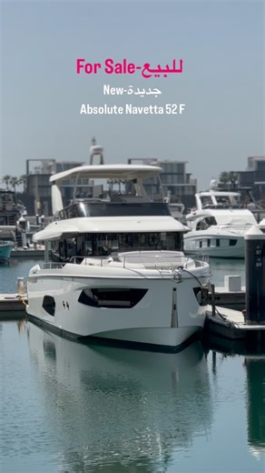 ‎Salem R AlAmeeri⚓️سالم رشيد العميري‎ on Instagram‎: "For sale-للبيع New- جديد Contact Person: Rizwan – Mobile: +965 97246011 Absolute Yachts Navetta 52 F Year:2024 Engine: Volvo Penta IPS 480 HP X 2 Engine Hours: NEW H Length: 52 FT"‎