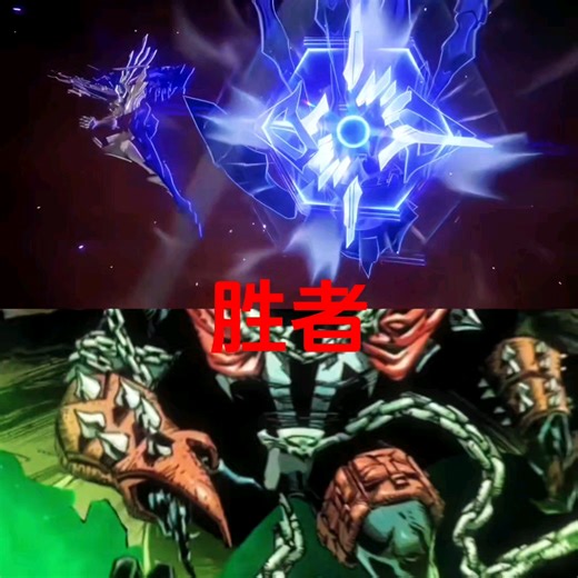 铁墓VS再生侠
