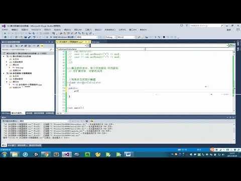 C、C++全栈（HM） 04 C++基础 第07天 05 多态案例 计算器案例