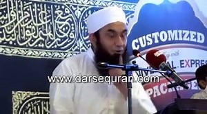 Namaz Ka Maqsad - Molana Tariq Jameel